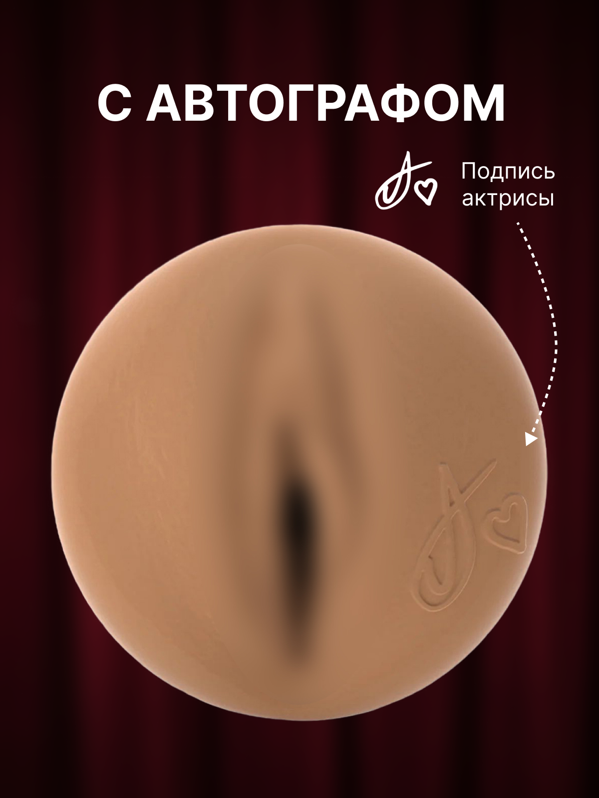 488-L-2-0430-0 - Мастурбатор Fleshlight Pro Yanetta Lady, вагина | Казанова 69