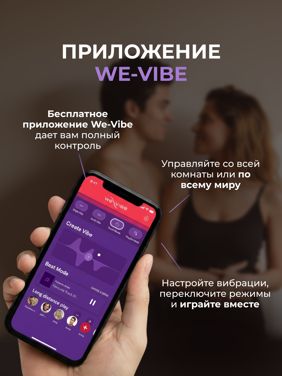 SNSP1SG5 - Вибратор для пар We-Vibe Chorus Pro фиолетовый | Казанова 69