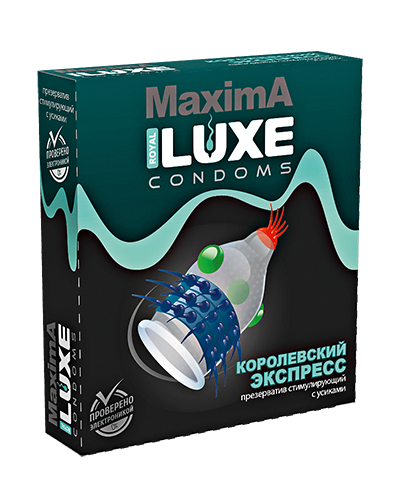 Презервативы Luxe MAXIMA №1 Королевский экспресс