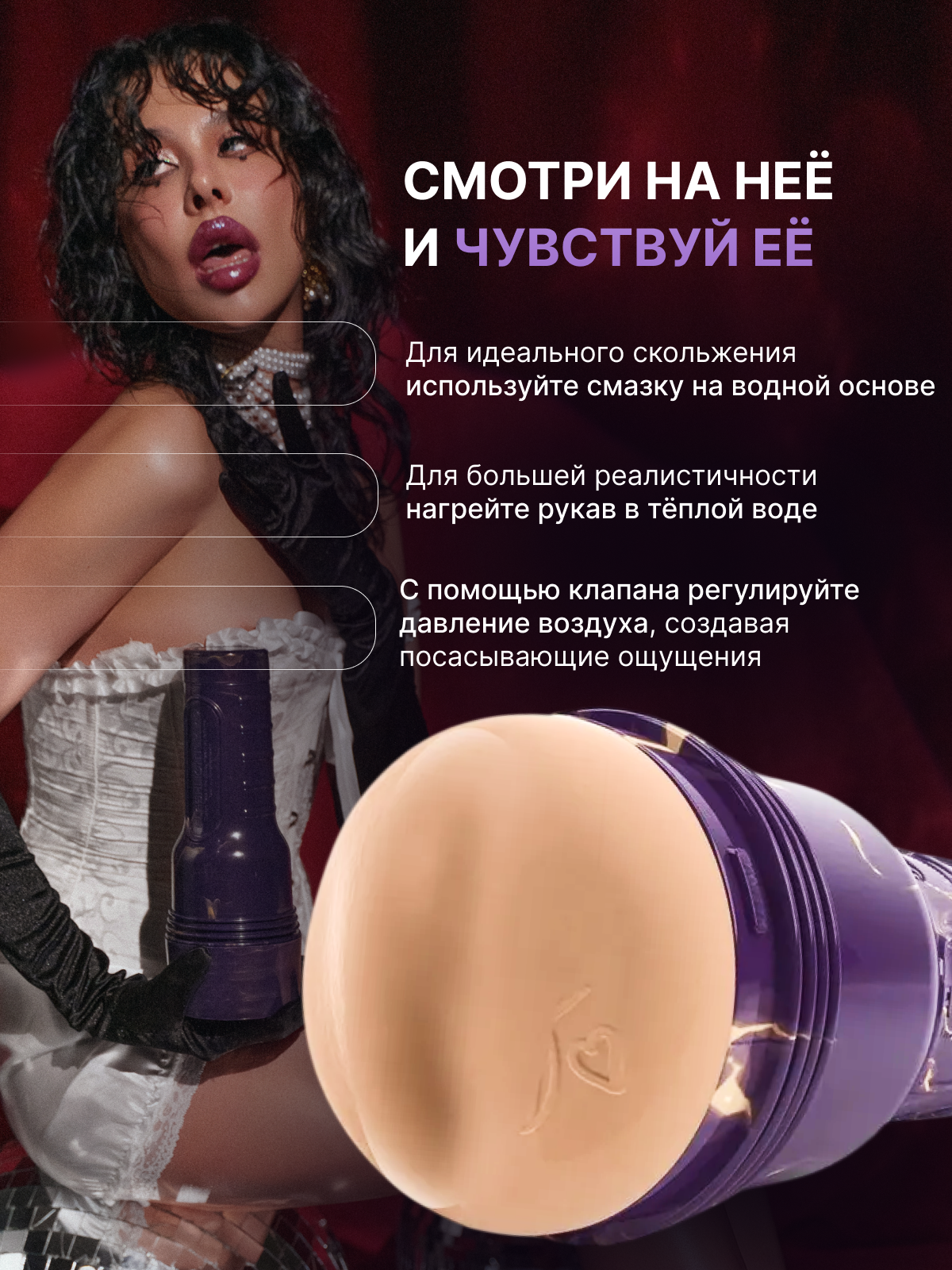 488-L-2-0430-0 - Мастурбатор Fleshlight Pro Yanetta Lady, вагина | Казанова 69