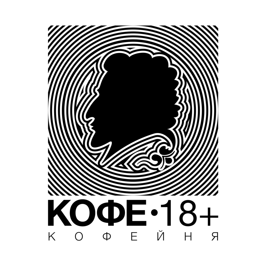 Сеть кофеен КОФЕ 18+