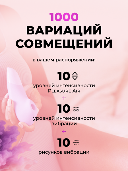 WZSN1SG3 - Бесконтактный клиторальный стимулятор Womanizer Enhance с вибрацией, сиреневый | Казанова 69