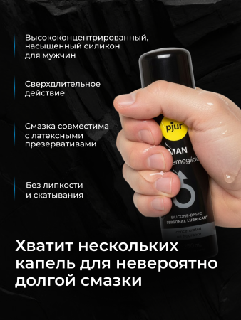 10630 - Смазка pjur Man Premium Extremeglide на силиконовой основе, 30 мл | Казанова 69
