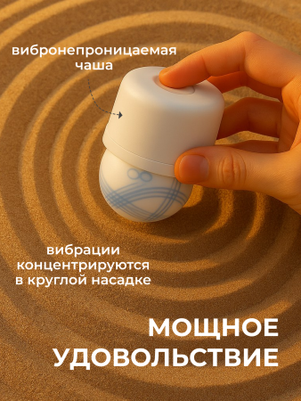 HMT-01 - Вибратор iroha Temari Mizu | Казанова 69