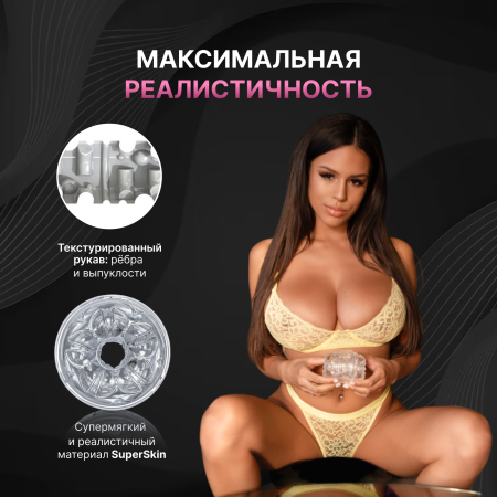 19914 - Мастурбатор Fleshlight Quickshot Vantage | Казанова 69