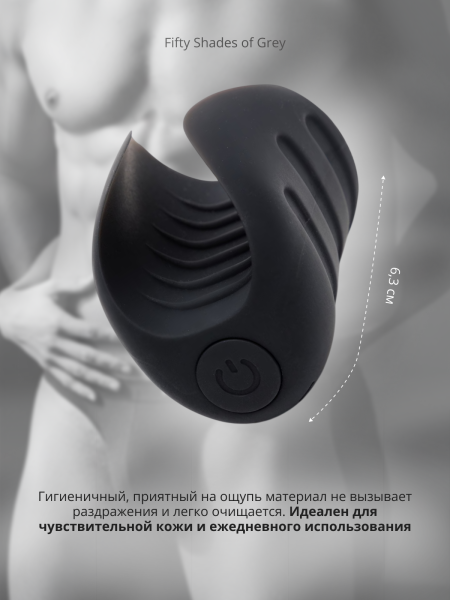 82941 - Мастурбатор Fifty Shades of Grey Sensation Mini Male | Казанова 69