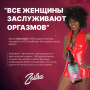 Zestra-Aphrodisiac-oils
