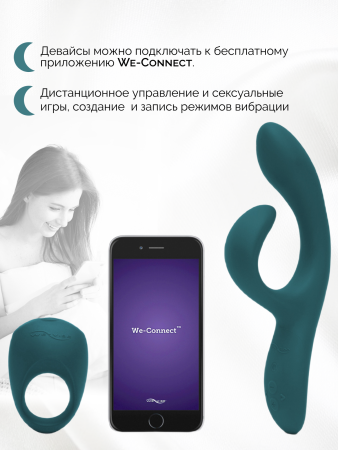 SNC21SG9 - Набор для пар We-Vibe Date Night Set: Вибратор Nova 2 + виброкольцо Pivot | Казанова 69