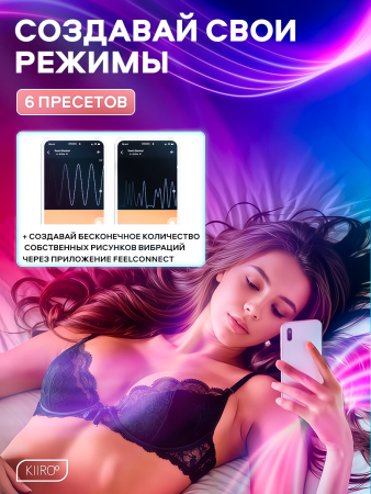 11069-W - Интерактивное виброяйцо Kiiroo Spot, розовый | Казанова 69