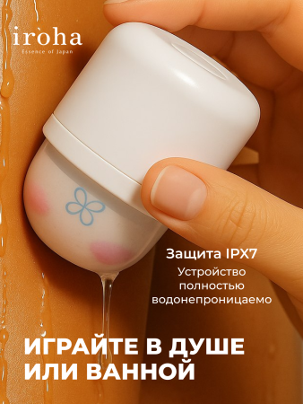 HMT-02 - Вибратор iroha Temari Kaze | Казанова 69