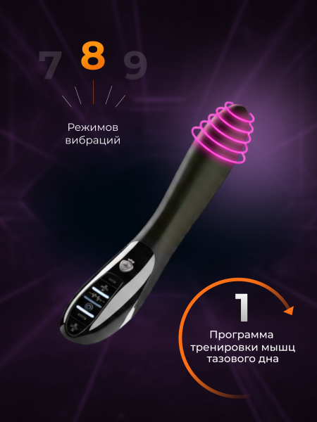 46862 - Вибратор Mystim Electric Eric с электростимуляцией, черный | Казанова 69