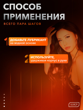 20016 - Мастурбатор Kiiroo Feel Rae Lil Black | Казанова 69