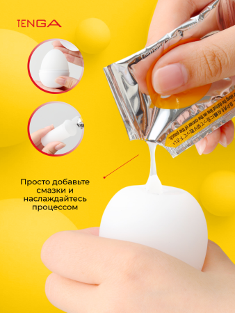 EGG-H01 - Мастурбатор-яйцо Tenga Egg Spiral | Казанова 69