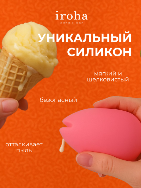 IHM-28 - Вибратор iroha Sakura Nadeshiko | Казанова 69