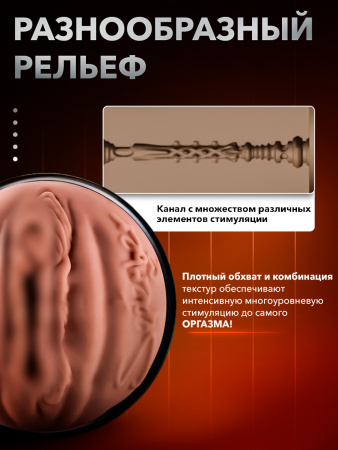 20029 - Мастурбатор Kiiroo Feel September Reign | Казанова 69