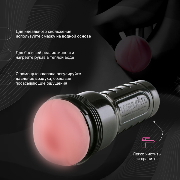 17378 - Мастурбатор Fleshlight Pink Lady Destroya, вагина | Казанова 69