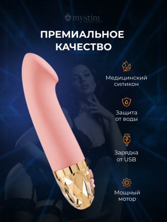 46531 - Вибратор Mystim Right on Ron розовый | Казанова 69