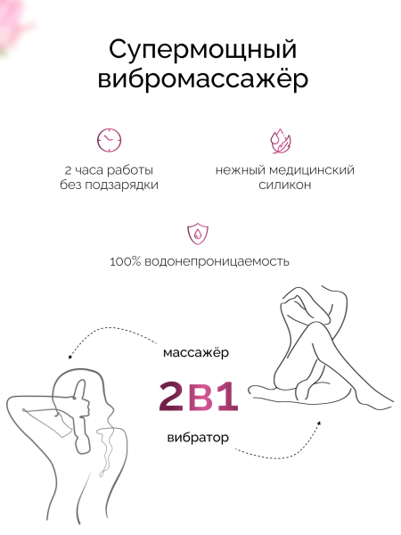 SNWDSG4 - Вибратор We-Vibe Wand фиолетовый | Казанова 69