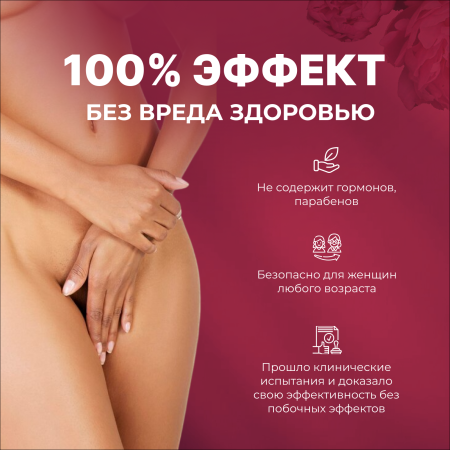 31500000 - Возбуждающие масло Zestra Aphrodisiac Oils | Казанова 69