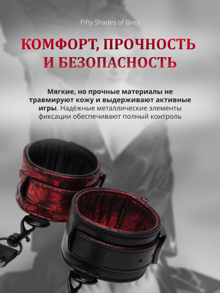 83671 - Набор для ограничения движений Fifty Shades of Grey Sweet Anticipation | Казанова 69