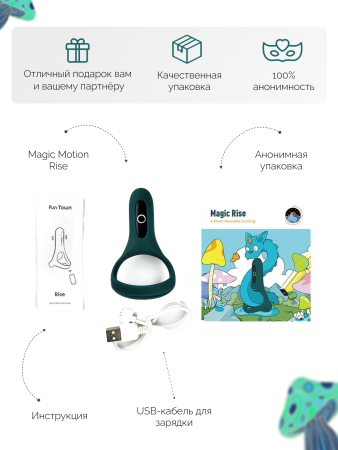 861163 - Виброкольцо Magic Motion Rise темно-зелёное | Казанова 69