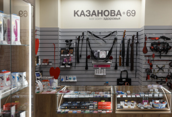 Казанова 69