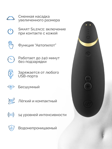 AWPP1SG9 - Набор для пар Pleasure Pair: ARCwave Ion + Womanizer Premium 2 | Казанова 69