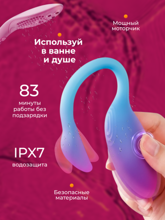 861153z - Вибратор Magic Motion Flamingo Max синий | Казанова 69