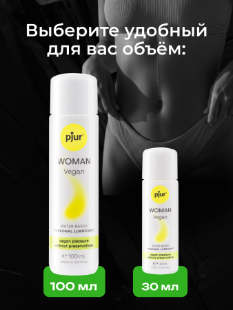13340 - Смазка pjur Woman Vegan на водной основе, 100 мл | Казанова 69