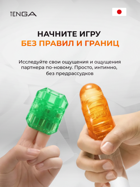 UNI-VP01(26) - Набор мастурбаторов Tenga Uni Variety Pack | Казанова 69