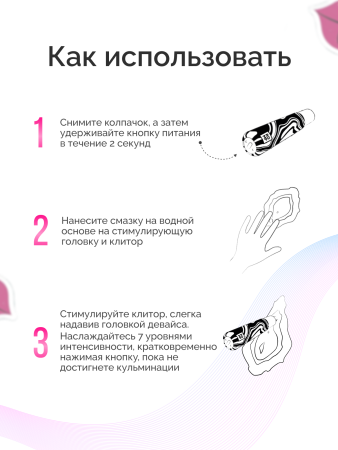 RPLP1SGG - Бесконтактный клиторальный стимулятор Romp Lipstick | Казанова 69