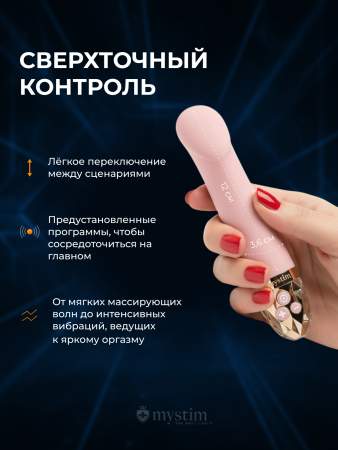 46531 - Вибратор Mystim Right on Ron розовый | Казанова 69