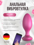 WVI_Ditto_Cosmic Pink_Product Rendering_13_result