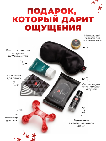 87468 - Адвент-календарь Lovehoney Couple’s Advent Calendar 2025, 24 предмета | Казанова 69