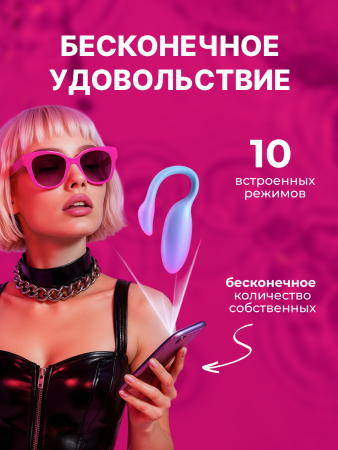 861153z - Вибратор Magic Motion Flamingo Max синий | Казанова 69