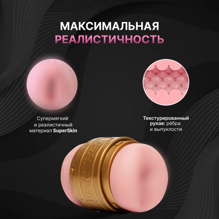 10973 - Мастурбатор для тренировки выносливости Fleshlight Quickshot Stamina, вагина/анус | Казанова 69