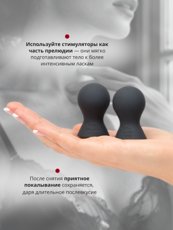 59956 - Помпы для сосков Fifty Shades of Grey Nothing but Sensation  | Казанова 69