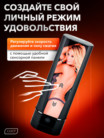11026 - Интерактивный мастурбатор Kiiroo Onyx+ Jessica Drake | Казанова 69