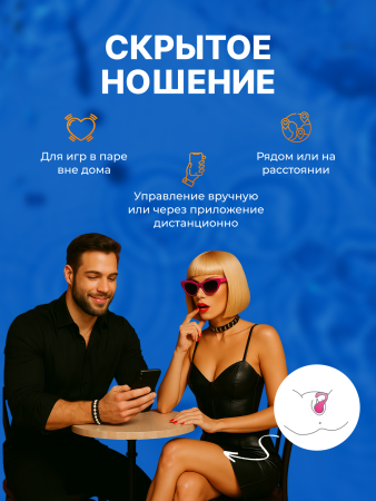 861153 - Вибратор Magic Motion Flamingo Max оранжевый | Казанова 69