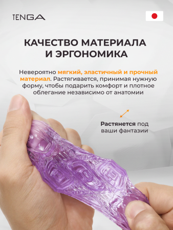 UNI-VP01(26) - Набор мастурбаторов Tenga Uni Variety Pack | Казанова 69