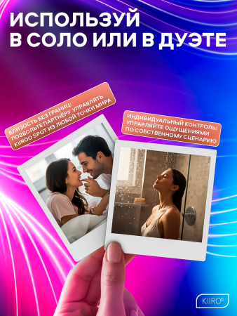 11069-W - Интерактивное виброяйцо Kiiroo Spot, розовый | Казанова 69