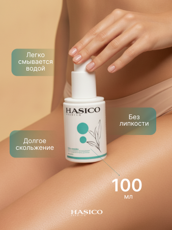 H06K - Смазка Hasico Premium с маслом чайного дерева, 100 мл | Казанова 69