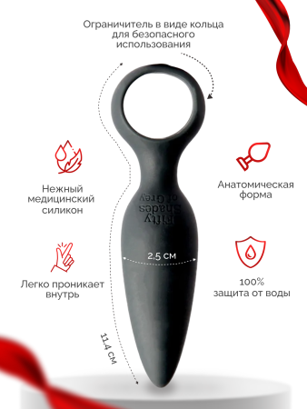 40172 - Анальная втулка Fifty Shades of Grey Something Forbidden | Казанова 69