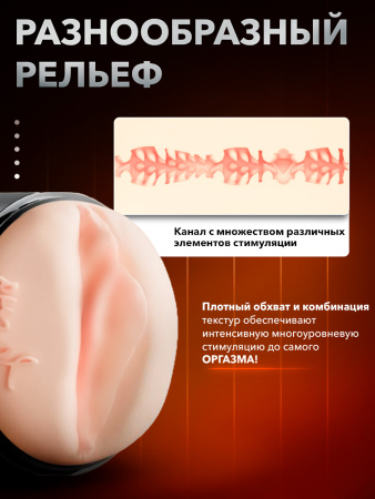 20056 - Мастурбатор Kiiroo Feel Tanya Tate | Казанова 69