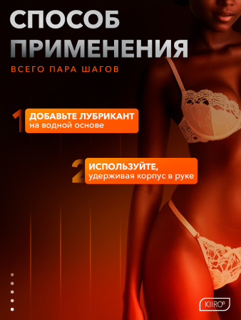 20035 - Мастурбатор Kiiroo Feel Generic коричневый | Казанова 69