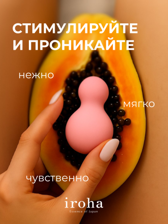 IHM-26 - Вибратор iroha Yuki Nadeshiko | Казанова 69