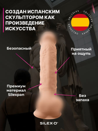 220871 - Фаллоимитатор SILEXD Model 1 с мошонкой, 8", телесный | Казанова 69