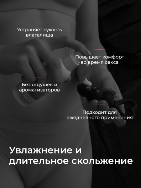 13070 - Смазка pjur Toy Lube на гибридной основе, 100 мл | Казанова 69