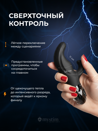 46540 - Вибратор Mystim Hop Hop Bob с электростимуляцией, черный | Казанова 69