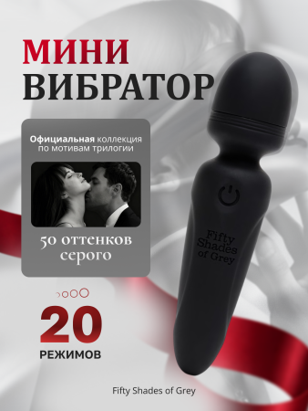 82936 - Минивибратор Fifty Shades of Grey Mini-Wand Sensation | Казанова 69
